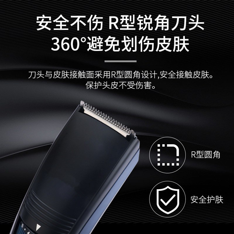 男士胡子修剪器充电式胡子造型器修胡子刀刮胡刀鬓角刀胡须修剪器