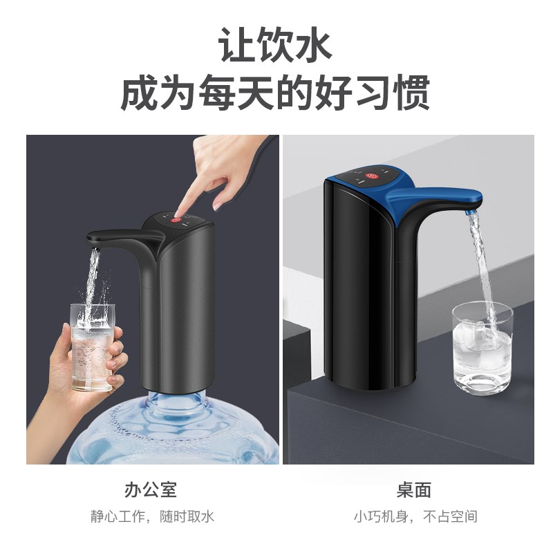 桶装水电动抽水器矿泉纯净水桶按压小型压水出水器家用饮水机自动
