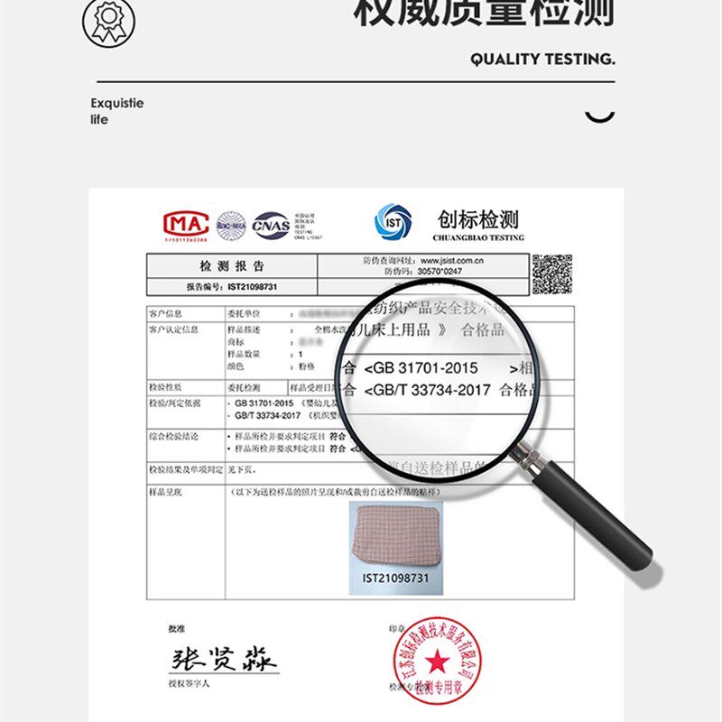 单人床大学生宿舍床上三件套纯棉全棉被套床单四件套用品