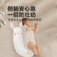 婴儿安抚抱枕宝宝侧睡觉防吐奶胀气惊跳长条靠挡月牙枕头哄睡神器