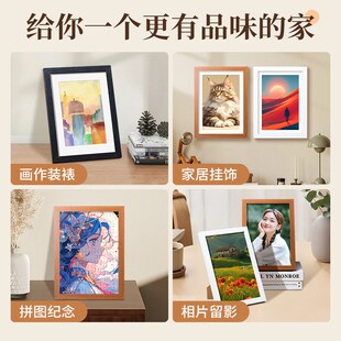 儿童画框油画装裱相框空框挂墙a4素描海报画作8k开拼图展示框定制