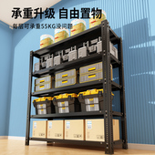 阳台货架多层落地置物架超市快递站角钢架家用商用仓储仓库货架子