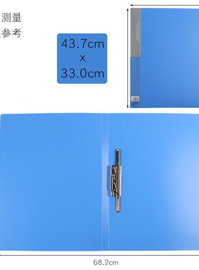 康百办公蓝色A3资料册透明8k文件夹多层插页袋60页分类袋办公商务