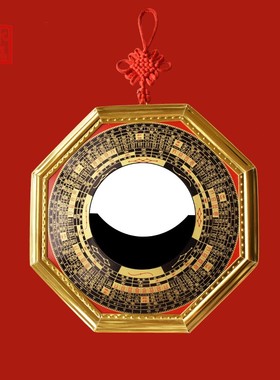 八卦镜太极凸镜挂门口九宫阴阳凹镜阳台对电梯楼梯路冲专用挂摆件