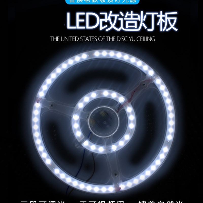 LED吸顶灯透镜模组55W圆形节能灯珠灯泡灯条贴片单光源模大功率