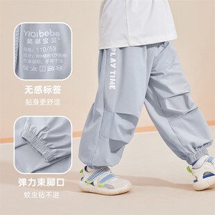 懿琪宝贝宝宝裤子夏季男童防蚊裤女童屁屁裤夏款童装儿童长裤夏装