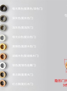 隐形门闭锁黑色辅助锁浴室通道锁消防门无把手锁双开门单面暗锁