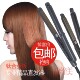影楼麦穗窄版 专业玉米须烫蓬松夹板直发器直板夹卷发器弧形烫发器