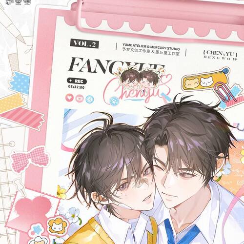 正版正版陈景深陈哲远第五期吧唧