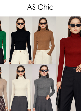 AS chicAW（高领）扬子纱无缝一线成衣长袖打底衫ASM1519G