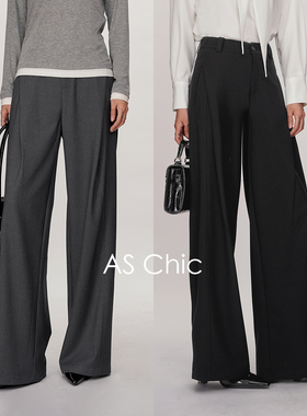 AS chicAW「贵气逼人」侧褶显瘦天丝羊毛高腰阔腿西裤ASK2040