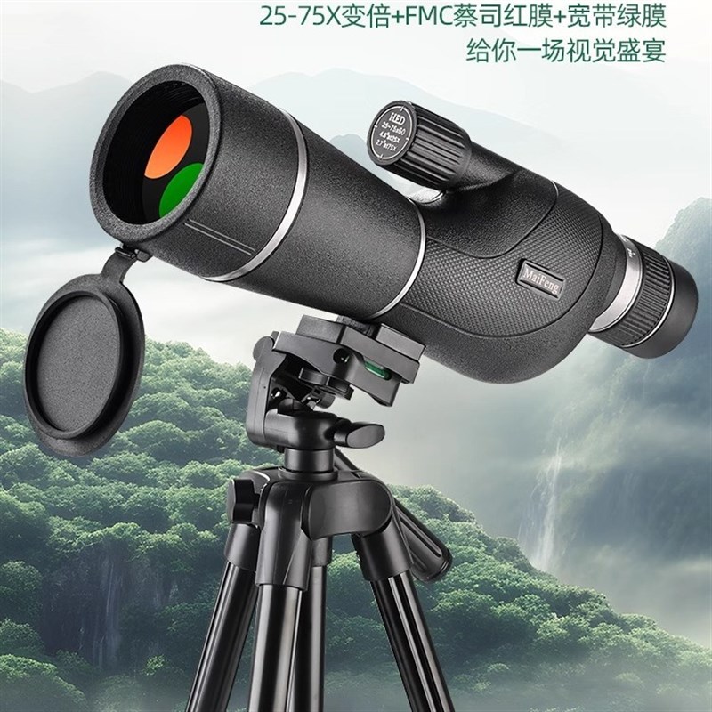 单筒望远镜ED高倍高清级微光夜视75倍变倍观鸟天文手机演唱会