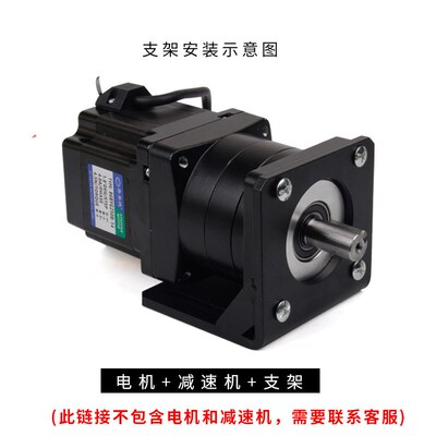 57/60/80/86/110/130步进伺服行星减速机支架减速器卧式固定机座