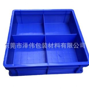四格塑料分格箱 长方形带格子塑料分格箱 多格螺丝分类盒