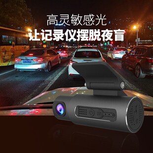 行车记录仪3录爆款车内外高清三镜头出租车网约车2K记录仪