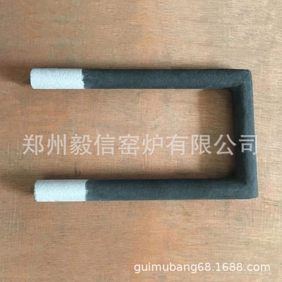 30毫米门型硅碳棒/宽间距U型硅碳棒/大型箱式炉硅碳棒加热器