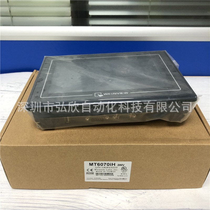 威纶触摸屏MT6070IH5wv 7寸控制触摸面板现货