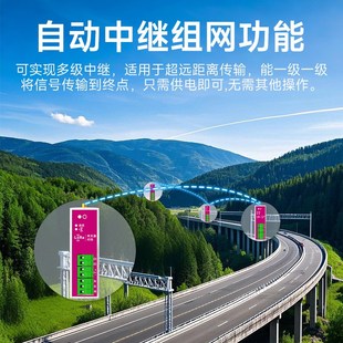无线联动开关远程控制器多路中继同步传输信号收发模块智能遥控器