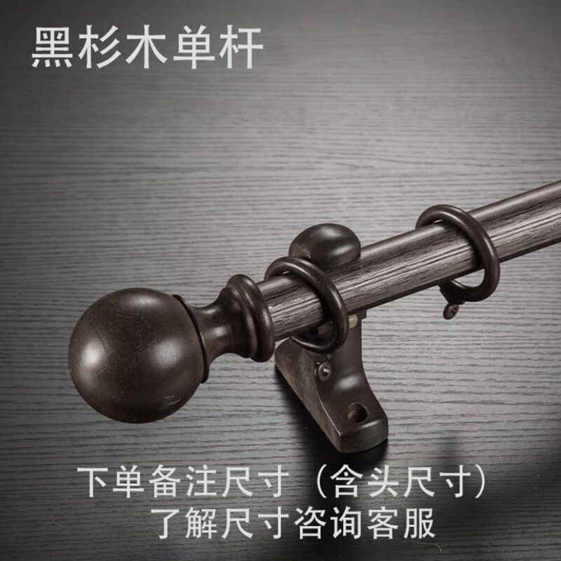 deyu德裕加厚合金窗帘杆罗马杆单双杆支架配件窗帘轨道