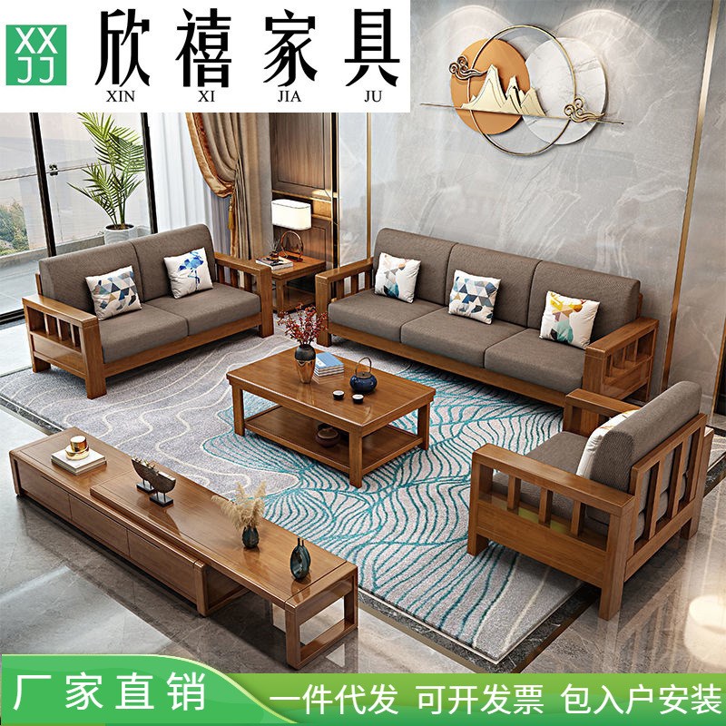 中式实木沙发现代简约家具贵妃客厅布艺储物高箱沙发组合大小户型