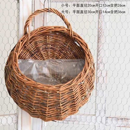 挂墙花盆插花篮墙上藤编编织墙壁吊花篮壁挂悬挂挂篮草编藤编