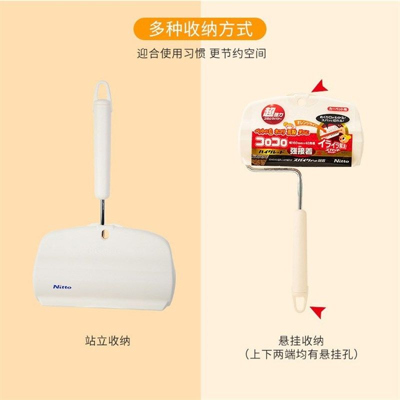 Nitto日本粘毛器滚筒地毯用强粘力粘毛卷纸粘毛器可撕式COLOCOLO
