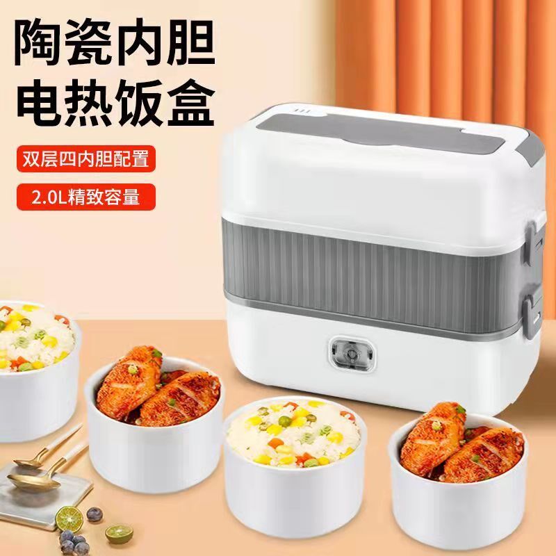 电热饭盒保温饭盒陶瓷内胆可插电饭盒上班族蒸煮加热便当盒