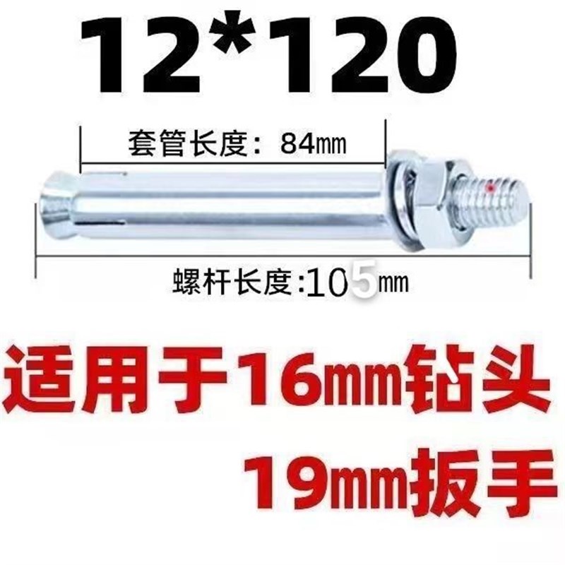 厂家膨胀螺丝镀锌膨胀螺栓金属拉爆胀丝M6M8M12M14M16M非标