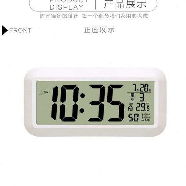 创意LCD清数字显示多功能壁挂钟大堂客厅卧室大屏温度闹钟