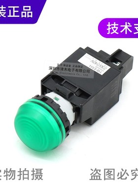 原装和泉YW1P-2EM42G 按钮指示灯 AC230/240 带变压器 绿色