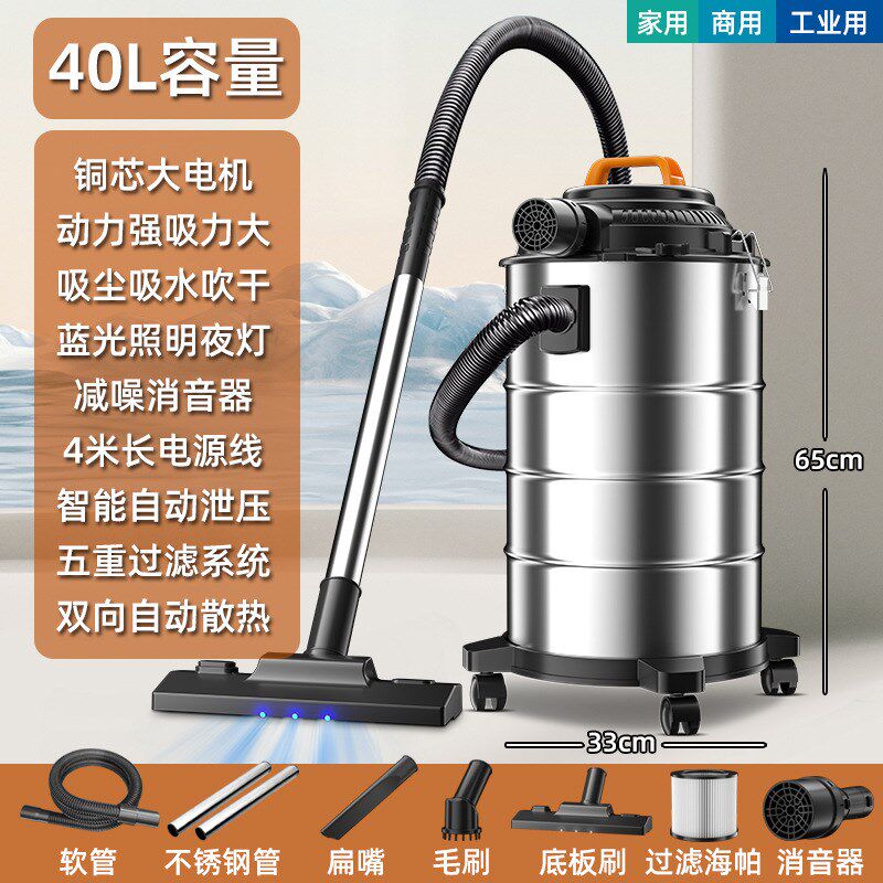 扬子吸尘器大吸力小型工业用家用装修干湿吹美缝专用大功率吸尘器