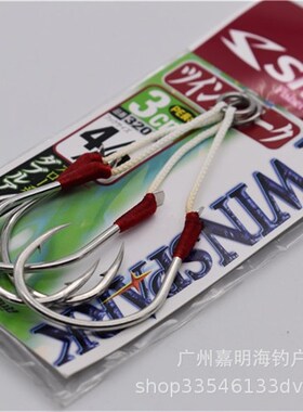 日本SHOUT铁板钩320TS 速特深海船钓绑好双钩 大物慢摇钩线长3cm