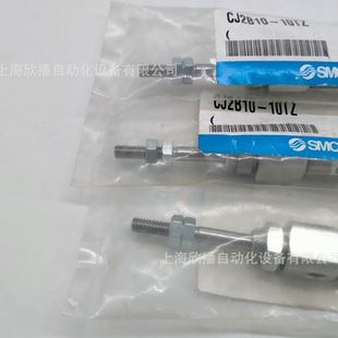 SMC原装 标准型作用弹簧可压回压出实物拍摄 CJ2B10 10TZ气缸