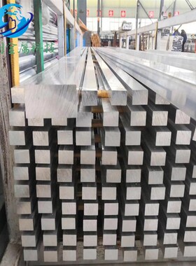 6063/6061铝排 铝方棒t6/8*90/15*30/35*100/5*20/8*120/15*40mm