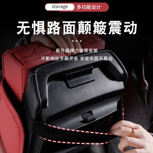 汽车扶手箱垫多功能纸巾盒水杯置物盒储物跨境发淘抖音等发