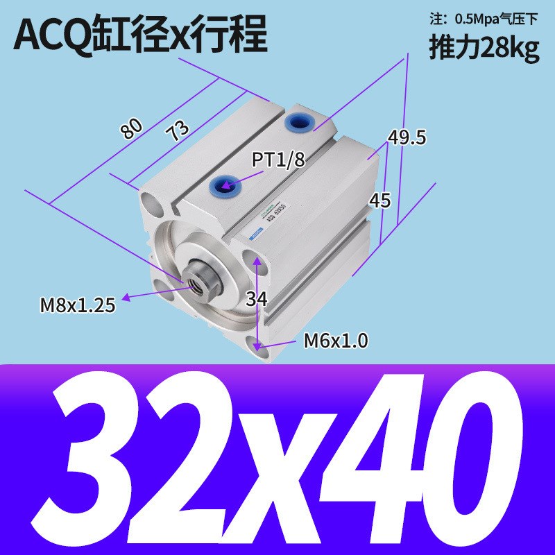 亚德客型薄型气缸ACQ32*5/10/15/20/25/30/40/45/50/60/70/80/100