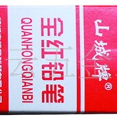 每件2000支 木工铅笔 小全红铅笔 厂家