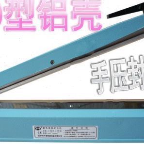 新款 200型手压封口机 铝壳印字封口机封口长度20CM封接宽度8MM