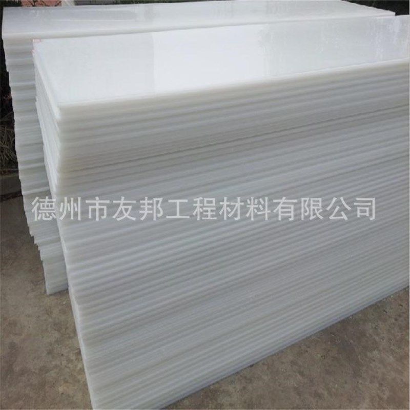 FRPP板玻纤增强PP板ppr防腐板各种改性pp板规格齐全来样