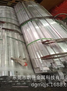 铝排6061铝排材6063铝扁条6061T6硬质铝方块实心铝方棒6063小铝条