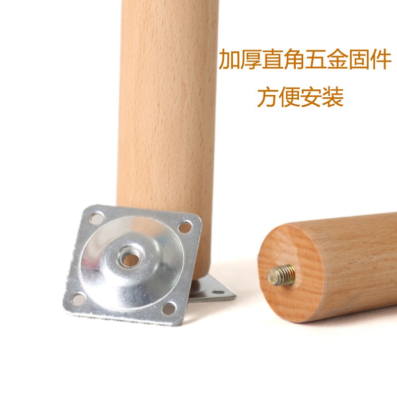 天台悦先实木加粗榉木小炕桌腿儿童写字桌腿茶几木腿拆卸户外桌腿