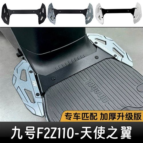 适用电动车F2Z110一体座垫短尾座包双人座椅坐垫扶手靠背改装配件