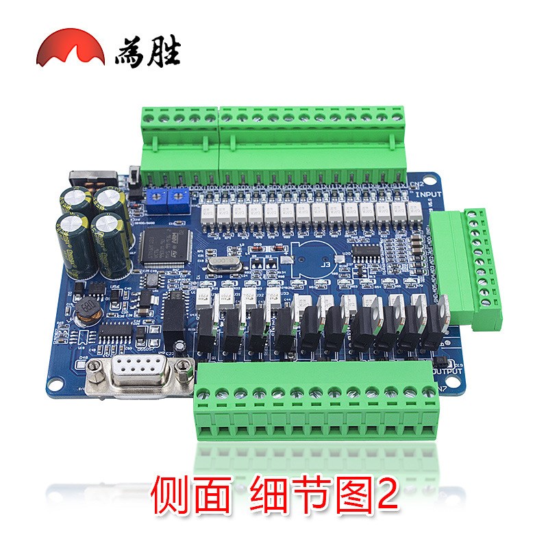 国产PLC工控板FX3U-24MT 多路脉冲 多路模拟量输入 直供