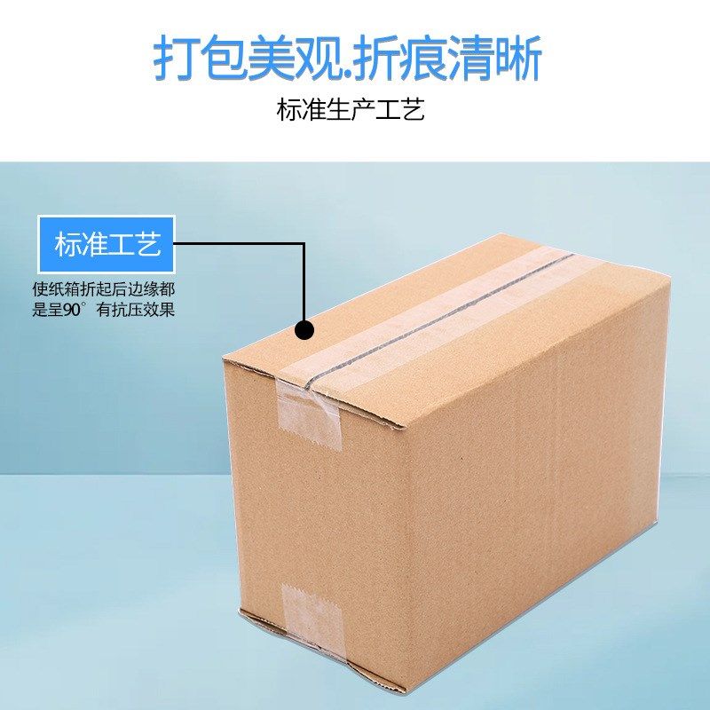 10号纸箱物流包装纸箱电商快递盒邮政纸盒打包五层搬家大箱子