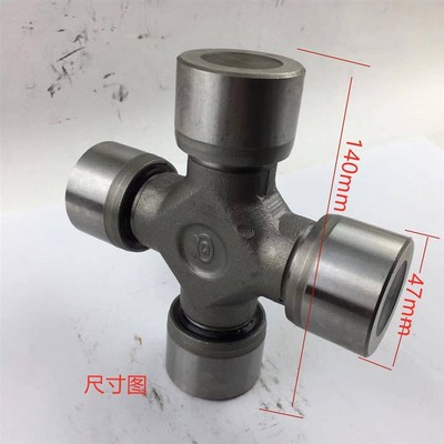 专业生产销售万向节十字轴轴承47.6x135.1