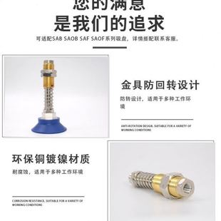 机械手配件连接杆 施迈茨真空吸盘金具 AG25 FSTEG1