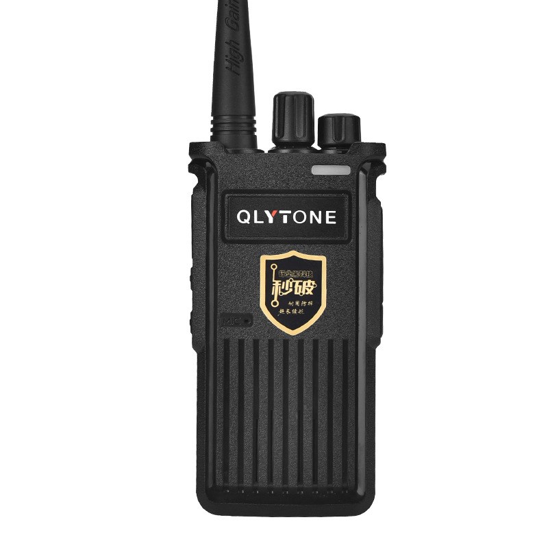 陆益通对讲机大功率户外工地酒店调频穿透力强10公里无线手台