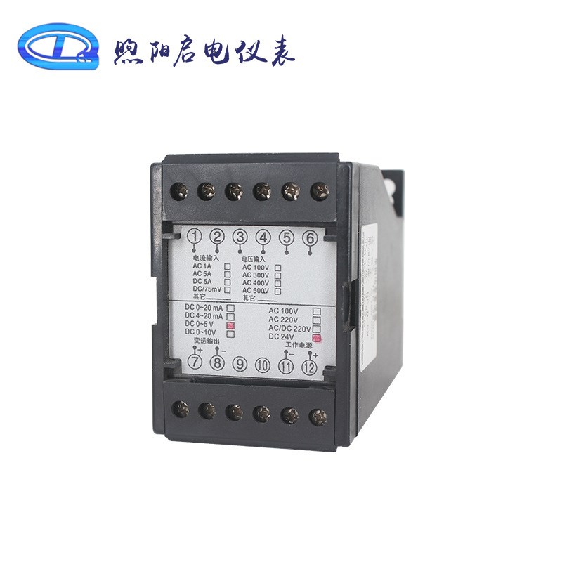 单相交流电压变送器AC0-100V 220V 380V 4-20mA 0-20MA 0-10V