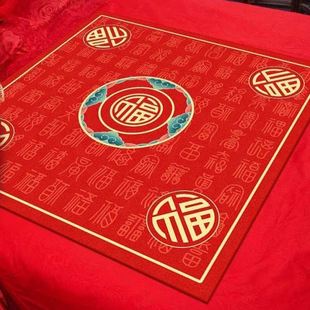 坐福垫结婚床上新娘结婚婚房床上用品女方婚床陪嫁出嫁用品大全