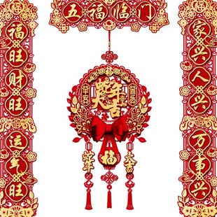 春联2025新年春节对联批货过年家用大门装 蛇年新款 饰挂件福字贴